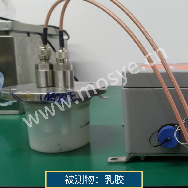 乳膠測(cè)試報(bào)告(590微波水分儀)