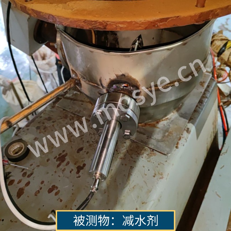 減水劑水分測(cè)試報(bào)告(301微波水分儀)