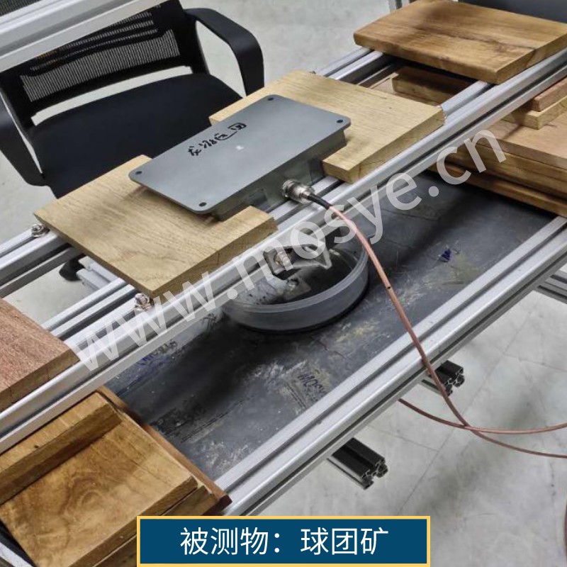 球團(tuán)礦水分測試報(bào)告（N590微波水分儀）