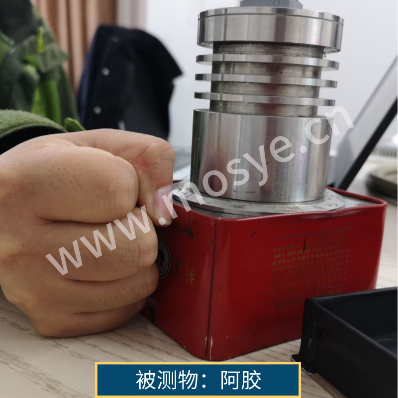 阿膠含水率檢測實(shí)驗(yàn)報(bào)告(近紅外光譜水分儀MS-540)