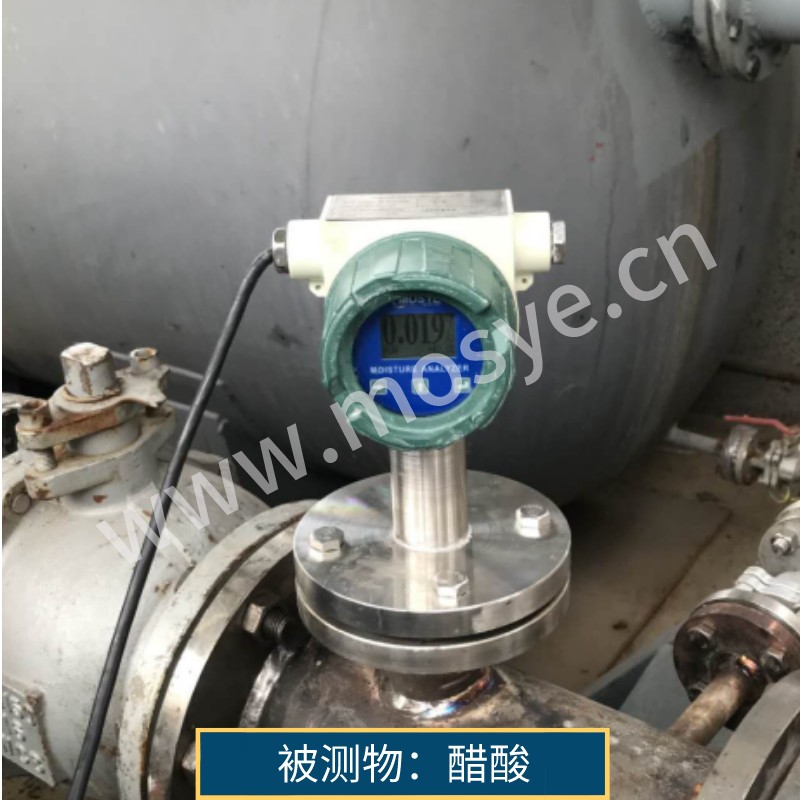 醋酸在線水分測(cè)試報(bào)告(310微波水分儀)