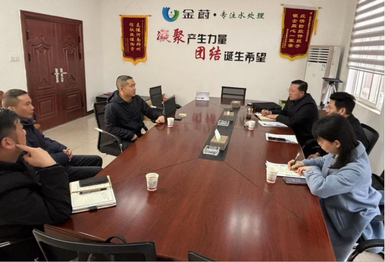 1741746959609155.png 應(yīng)城市領(lǐng)導(dǎo)調(diào)研金蔚化工:聚智賦能水處理產(chǎn)業(yè)共繪高質(zhì)量發(fā)展新圖景