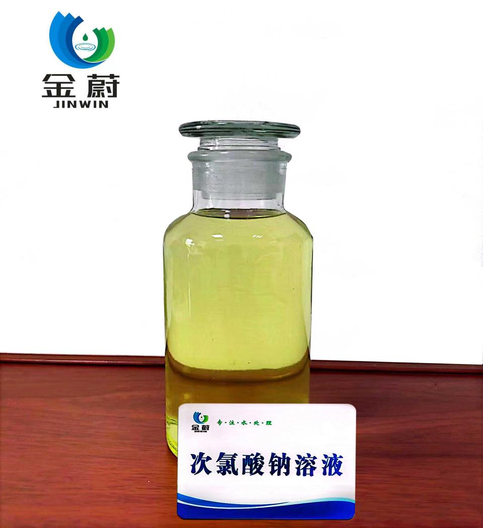 武漢次氯酸鈉 你想了解的武漢次氯酸鈉小知識