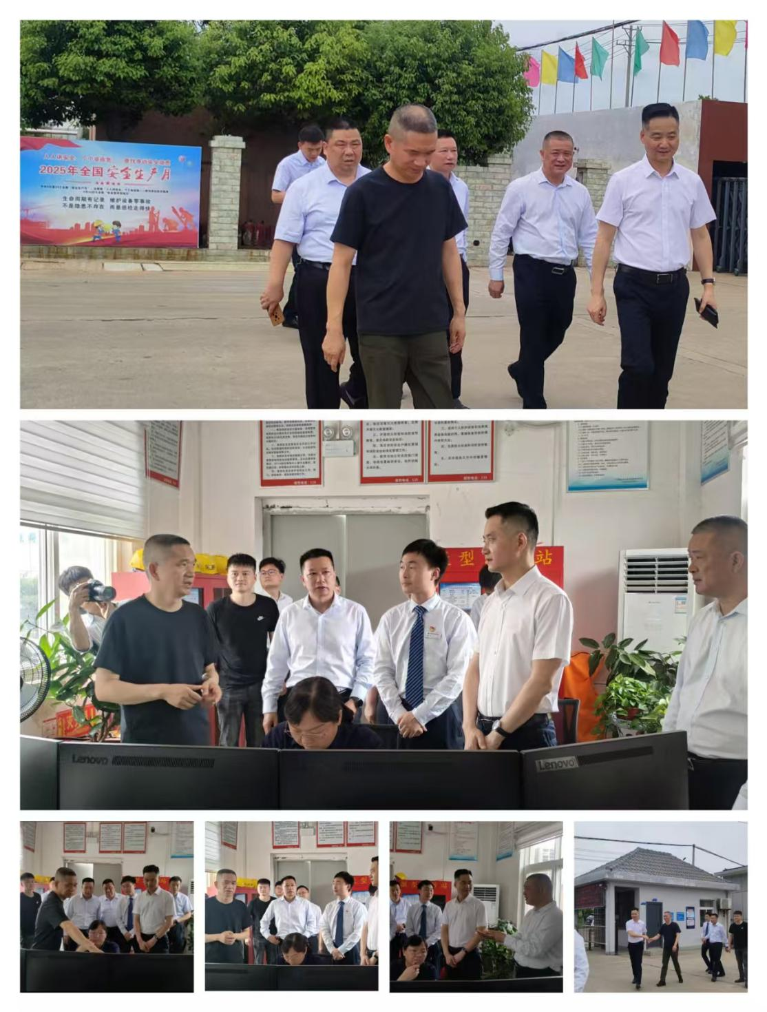 1752025969750892.png 深化銀企合作共促產(chǎn)業(yè)發(fā)展—農(nóng)商行領(lǐng)導(dǎo)走訪應(yīng)城市金蔚化工