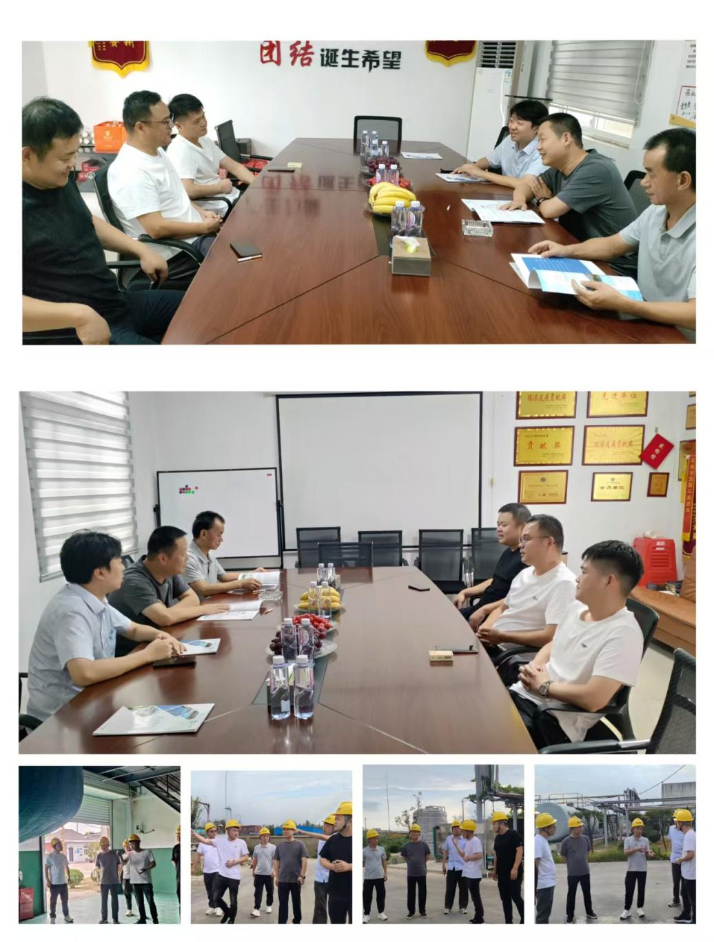 1755157690917622.png 黃石市城市水務集團領(lǐng)導蒞臨金蔚化工共話次氯酸鈉合作與發(fā)展